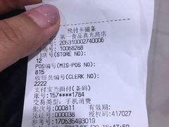 -第一食品(中环百联店)