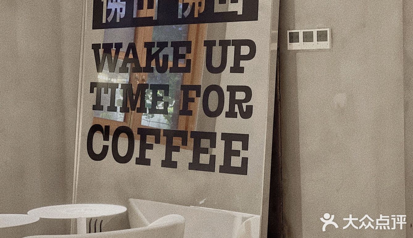 二次探店NAP CAFE LAB 