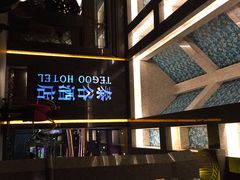 泰谷酒店-厦门泰谷酒店(中山路镇海路地铁站店)