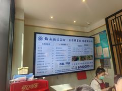 -镇南锅盖面馆(解放路店)