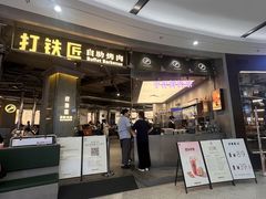 -凯德广场(金牛店)
