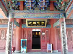 -大槐树寻根祭祖园