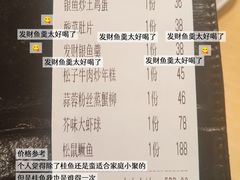 -兔爸私家小厨(新北万达店)
