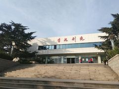 -青岛市李沧剧院