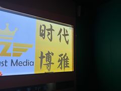 -立里春天印象·影院足疗轻养SPA(二十四城店)