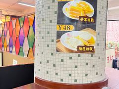 -香港華心糖水鋪(南西总店)