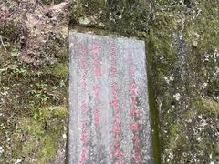 -雁荡山风景名胜区