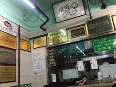 -清真蒋有记(老门东店)