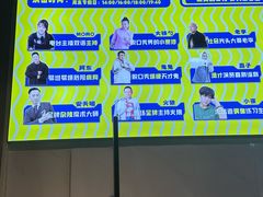 -喜剧部落脱口秀(三里屯店)