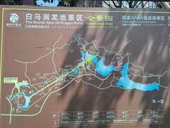 -白马涧龙池景区
