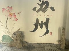 -全季酒店（苏州观前街平江路店）(原临顿路地铁站店)