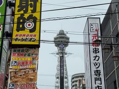 -通天阁