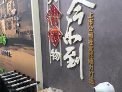 -桂发祥·直营(古文化街店)