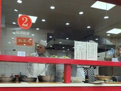 -教师之家赵家羊汤馆(东青龙街店)