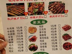 菜单-风味小吃(浦东南路2368)