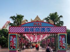 -南宁方特东盟神画