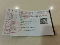 -溪口-滕头旅游景区