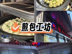 -同心楼(解放北路店)