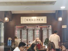 -孙盛兴奥灶面馆·蟹黄面·三虾面(山塘街总店)