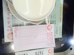 -义顺牛奶公司(庇利金街店)