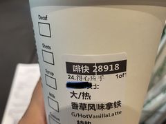 -星巴克(西湖天地店)