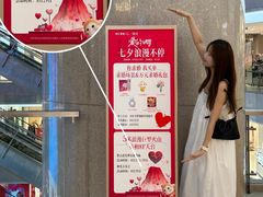 -开元商城(钟楼店)