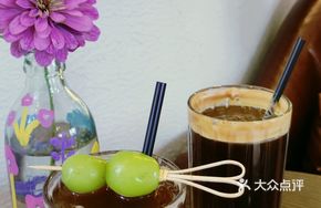 Green Grape Iced Brew