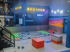 -超时空蹦床团建·VR潮玩运动娱乐·生日派对游乐园(金桥店)
