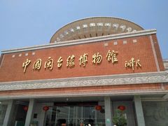 -中国闽台缘博物馆