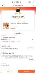 -一美医疗美容