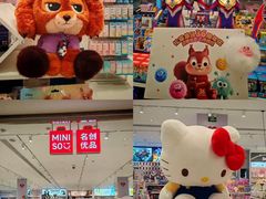 -松雷商业(南岗店)