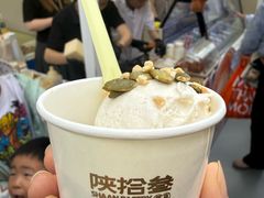 -陕拾叁-西安糕点(北院门创始店)