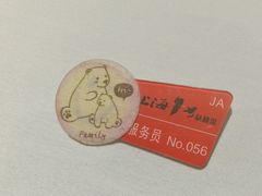 -上海1号私藏菜(静安店)