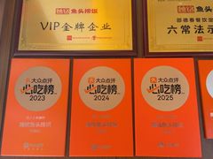 -魏铭鱼头捞饭(晋阳路店)