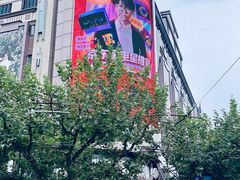 -梅龙镇广场