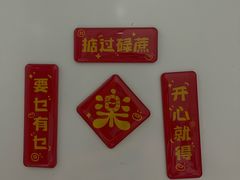 -大家乐(广州白云三元里2店)