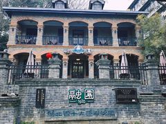 -融园咖啡馆(昙华林店)