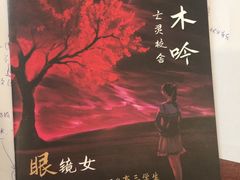 -汇佳桌游剧本咖啡馆(万体馆旗舰店)