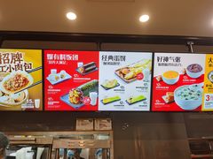 -永和大王(浦东南路店)