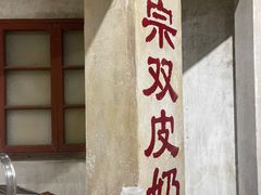 -仁信老铺(华盖路店)