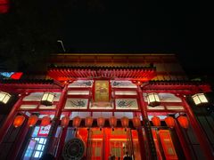 -大唐不夜城