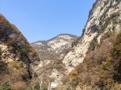-少华山国家森林公园