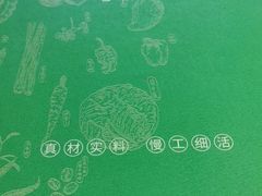-云海肴云南菜(花园城店)