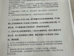 -安徽省地质博物馆