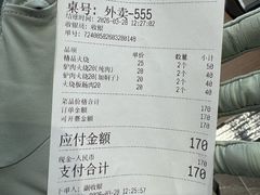 -高玛纳驴肉火烧(一世界店)