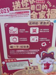 点击看大图 -奈尔宝·儿童乐园·亲子餐厅(华采天地店)