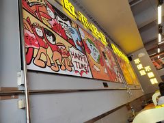 -允辛家·自助泥炉烤肉(九亭店)