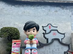 -糖潮糖水铺(省府店)