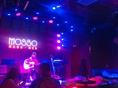 -MOSSO音乐酒吧·Live House(南京西路店)