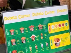 -Potato Corner(广州天河城店)